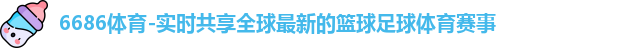 6686